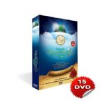 Peygamberimiz Hz.Muhammed (S.A.V )' in Hayat 15 DVD