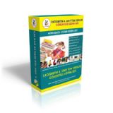 Görüntülü Dershane İlköğretim 4. Sınıf Tüm Dersler Eğitim Seti 37 DVD