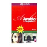 Arapça Komple Öğrenim Seti 5 CD