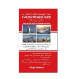 Beşir Araplar İçin İngilizce Konuşma Kılavuzu Kitabı