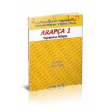 Cantaş Açıköğretim Fakültesi İlahiyat Arapça 1 Yardımcı Kitabı