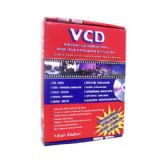 Beşir VCD Sistemi İle Görüntülü İngilizce Eğitim Seti Konuşma Kılavuzu 1 Kitap + 10 VCD + 1 Audio CD + 44 Sözcük Kartı