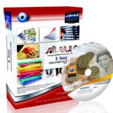 Görüntülü Dershane Açıköğretim Kredili Sistem Devlet Bütçesi Konu Anlatımlı Soru Bankası Eğitim Seti 8 DVD