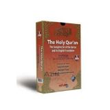 ngilizce Kuran- Kerim Hatim Seti / THE HOLY QURAN 10 DVD